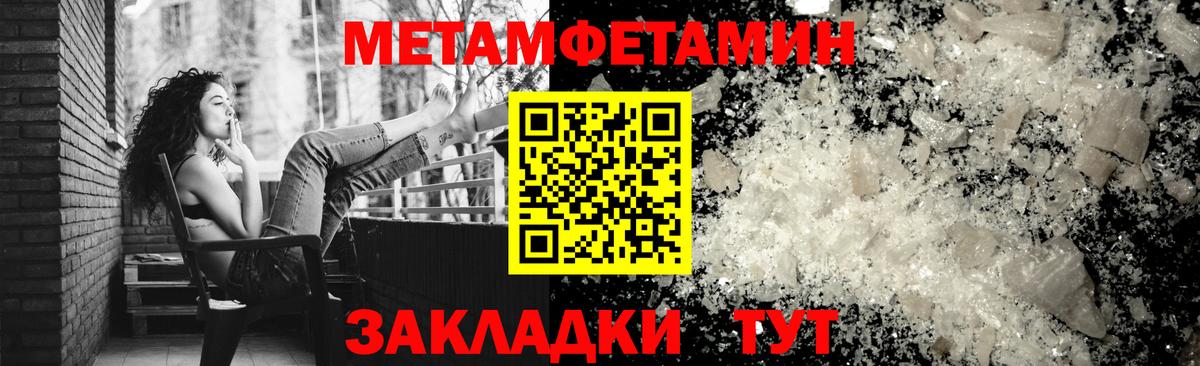Амфетамин 98%  Амфетамин  Ипатово  Вход с VPN 