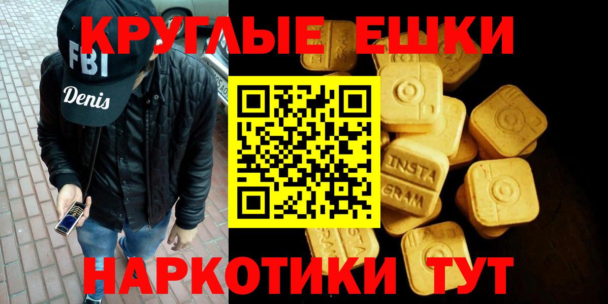 Ecstasy  Вход с VPN  ЭКСТАЗИ 280 MDMA  Ипатово  Экстази 300 mg 