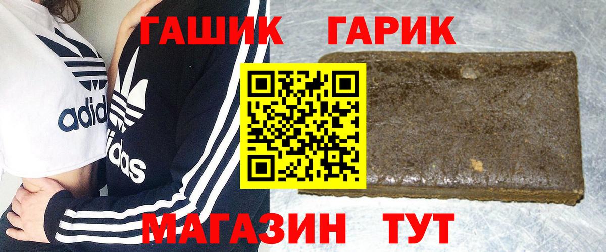 ГАШ ice o lator  Вход с VPN  Гашиш Ice-O-Lator  Ипатово 