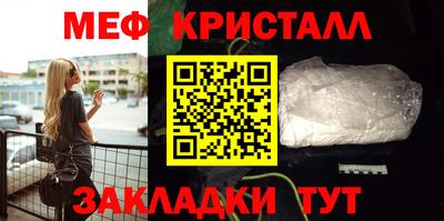 тгк Шелехов