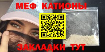 гидра Чебаркуль