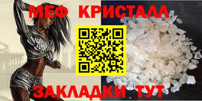 тгк Шелехов