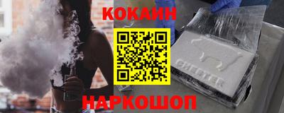 тгк Шелехов