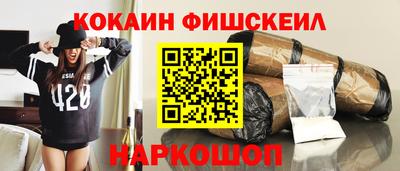 тгк Шелехов