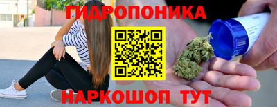 гидра Чебаркуль