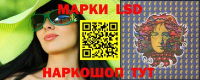 гидра Чебаркуль