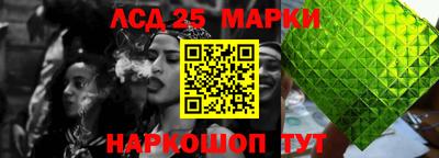 тгк Шелехов