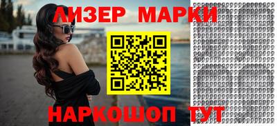 гидра Чебаркуль