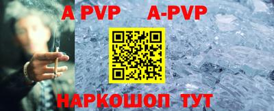 мефедрон VHQ Чапаевск