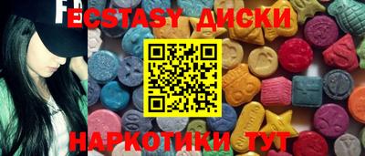 мефедрон VHQ Чапаевск
