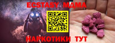 тгк Шелехов