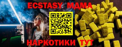 мефедрон VHQ Чапаевск