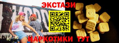 тгк Шелехов