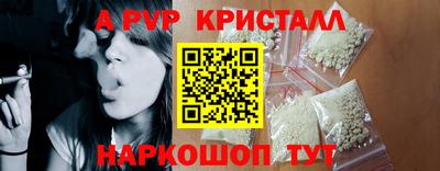 гидра Чебаркуль
