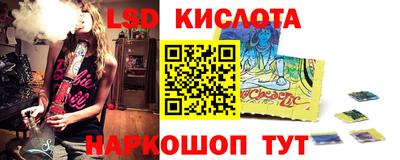 тгк Шелехов