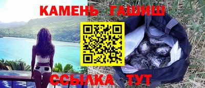 тгк Шелехов