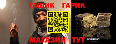 гидра Чебаркуль