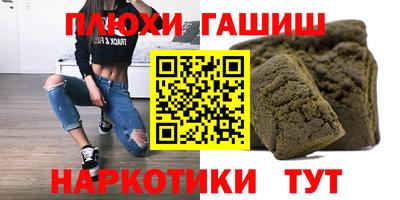 мефедрон VHQ Чапаевск