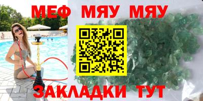 МДПВ Шахты