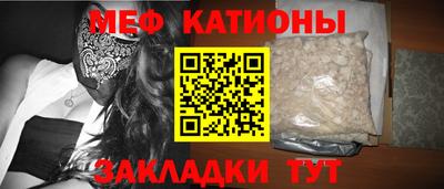 тгк Шелехов