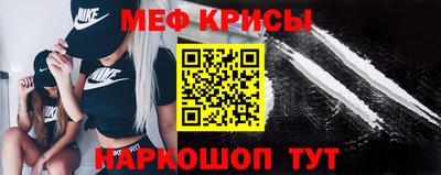 мефедрон VHQ Чапаевск