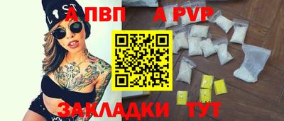 МДПВ Шахты
