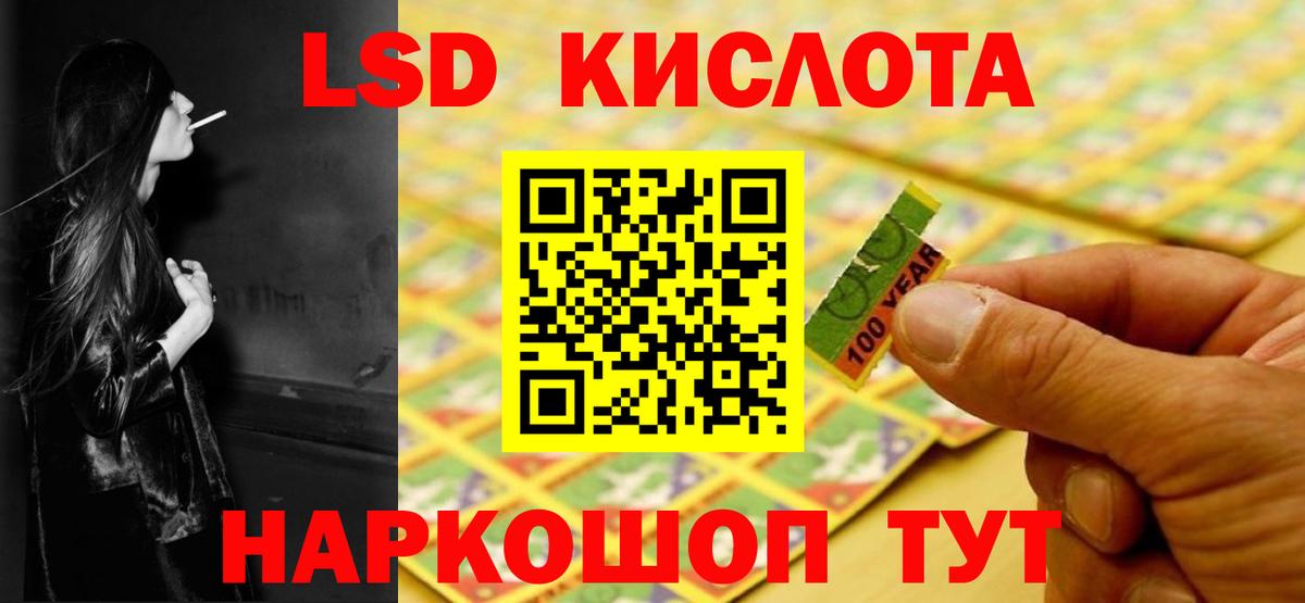 ЛСД экстази ecstasy  LSD-25 экстази кислота  Ипатово  Вход с VPN 