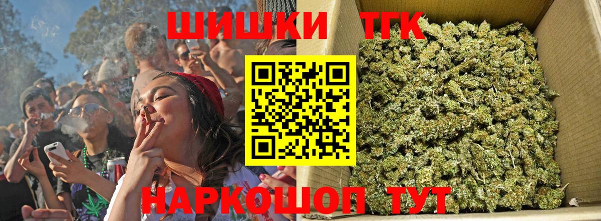 Канабис OG Kush  Шишки марихуана сатива  Ипатово  Вход с VPN  МАРИХУАНА Bruce Banner 